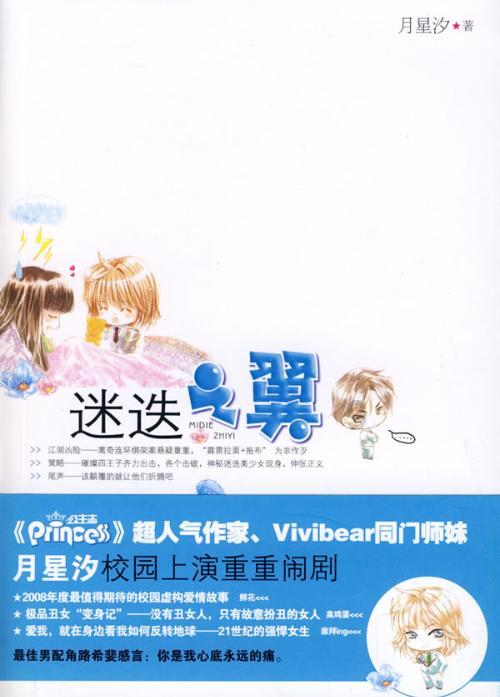 僵尸辨色球