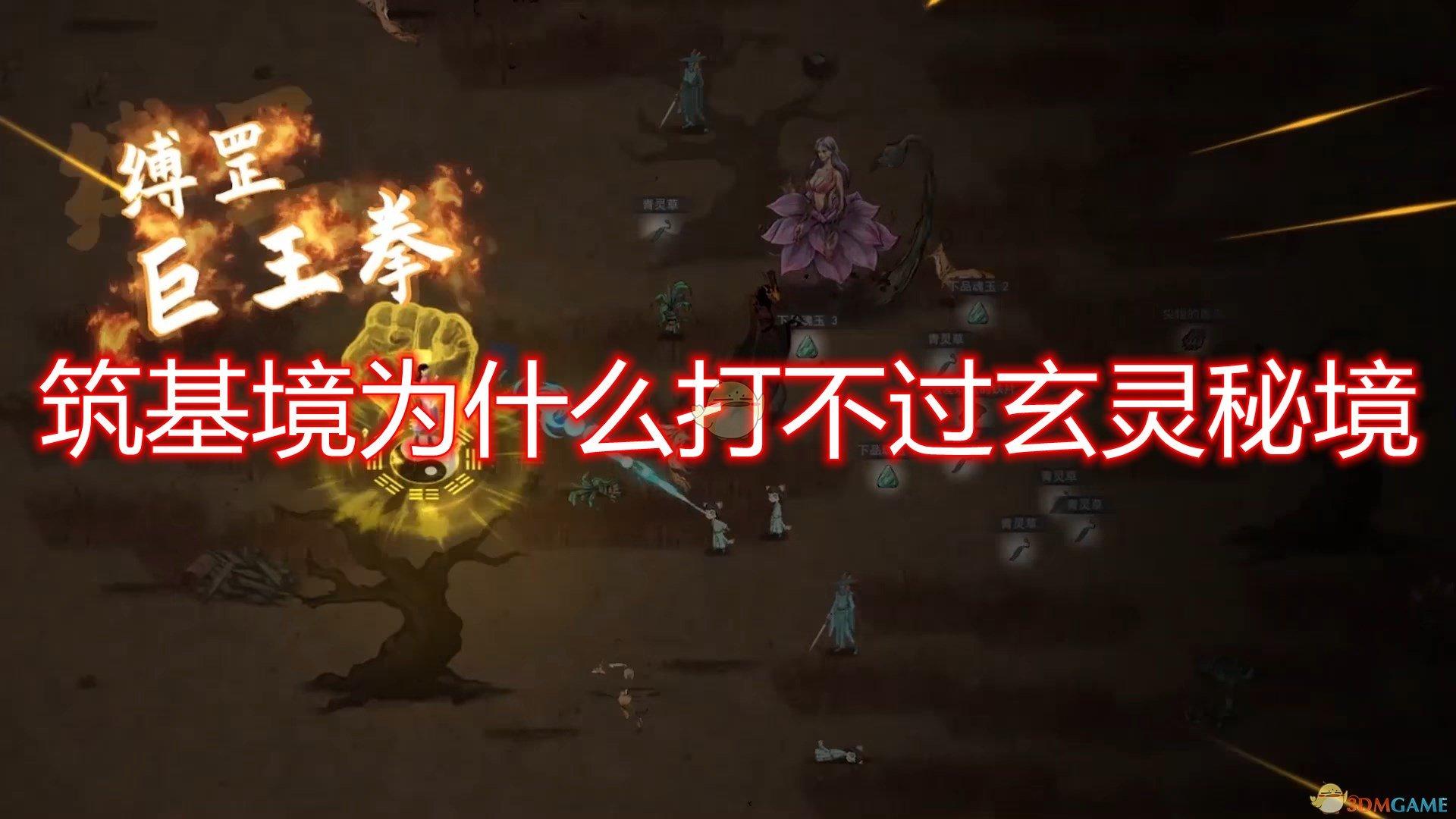 救援农场少年