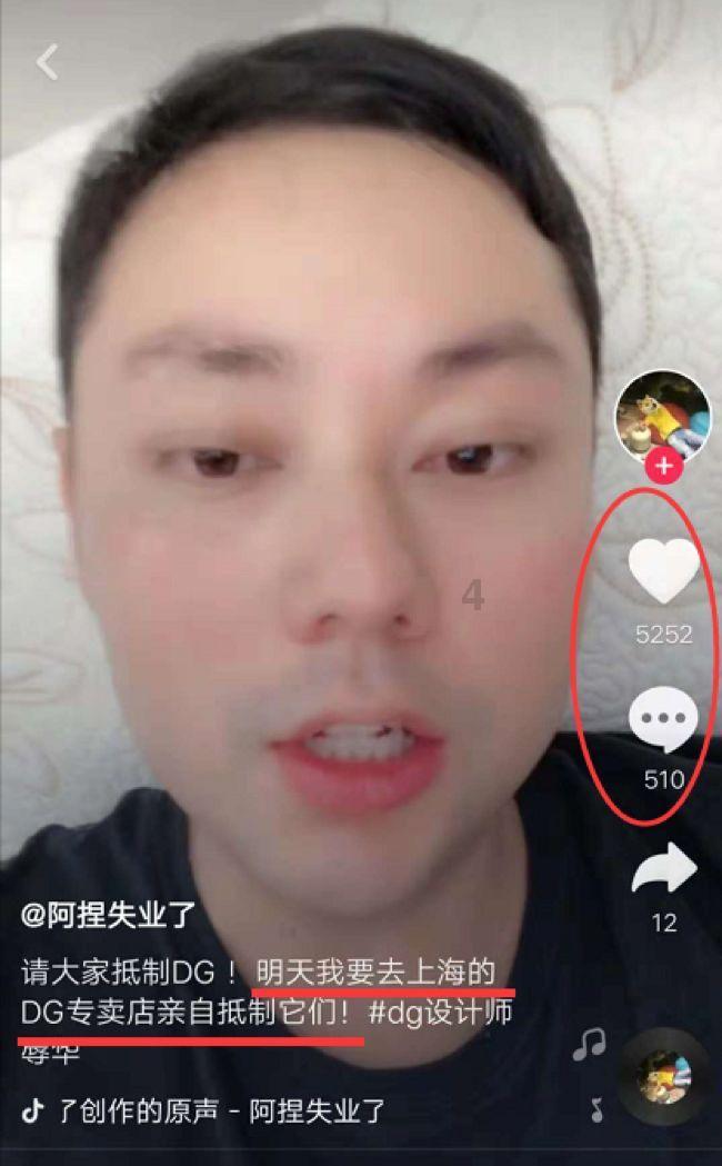 红色盒子小人