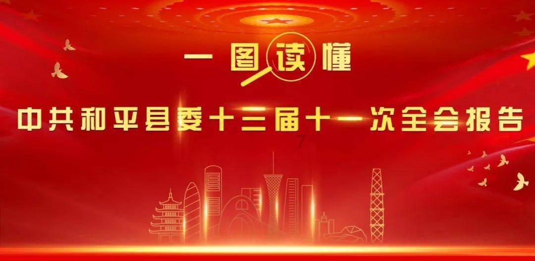 西游记悟空传3