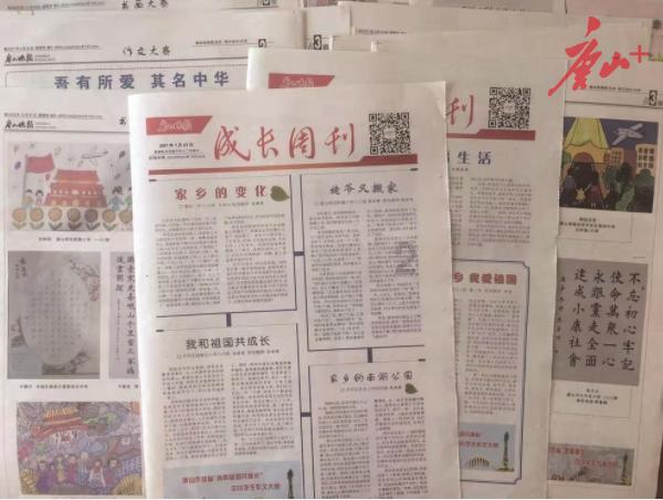 阴森庄园的秘密
